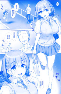 Shuumatsu no Tawawa 3 - Tawawa on Weekend 3 hentai