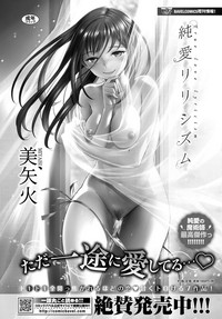 COMIC BAVEL 2017-08 hentai