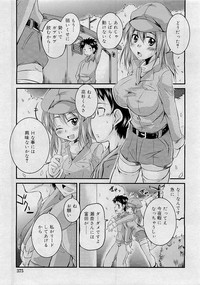 Comic RiNVol.53 hentai