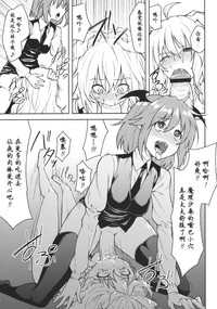 (KoiMari4) [Hirojuu Renshuuchou (Hiroya)] -mariho- (Touhou Project) [Chinese] [靴下汉化组] hentai