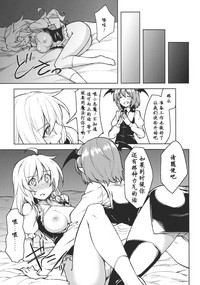 (KoiMari4) [Hirojuu Renshuuchou (Hiroya)] -mariho- (Touhou Project) [Chinese] [靴下汉化组] hentai