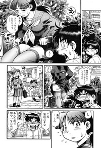 Comic Tenma 2004-02 hentai