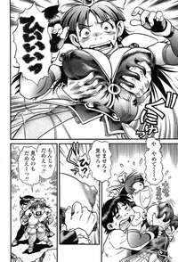 Comic Tenma 2004-02 hentai