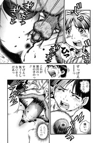 Comic Tenma 2004-02 hentai