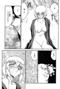 Comic Tenma 2004-02 hentai