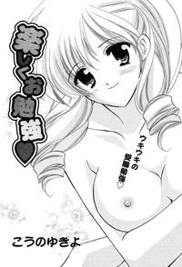 Comic Tenma 2004-02 hentai
