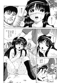 Comic Tenma 2004-02 hentai