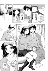 Comic Tenma 2004-02 hentai