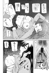 Comic Tenma 2004-02 hentai