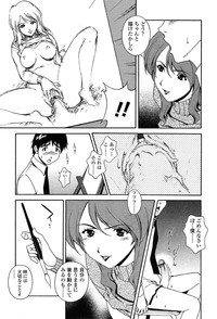 Comic Tenma 2004-02 hentai