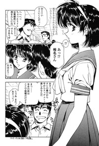 Comic Tenma 2004-02 hentai