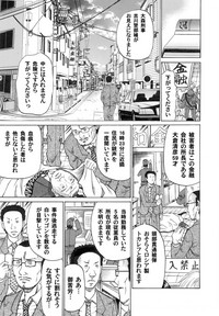 COMIC Magnum Vol. 31 hentai