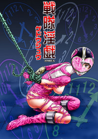 COMIC Magnum Vol. 31 hentai