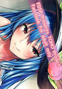 Tenshi Onee-chan ni Itazura Suru Hon hentai