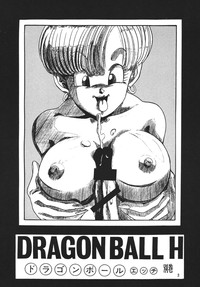 DRAGONBALL H Bekkan hentai