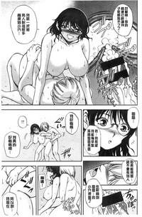 Seitaishi Sakura-sensei | 整性體師小櫻師傅 hentai