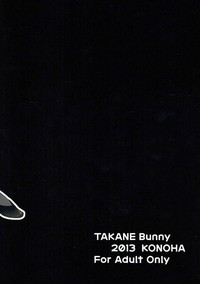 Takane Bunny hentai