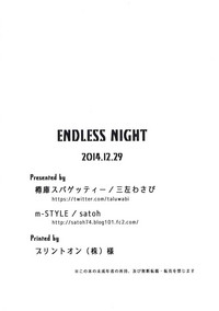 ENDLESS NIGHT hentai