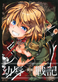 Youjoku Senki hentai