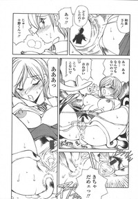 Comic Tenma 2004-07 hentai