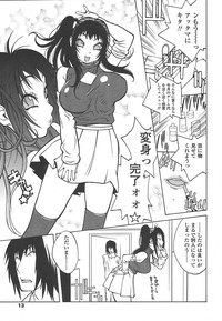 Comic Tenma 2004-07 hentai