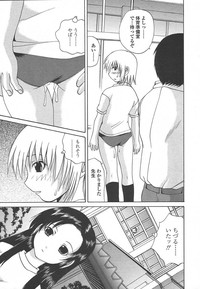 Comic Tenma 2004-07 hentai