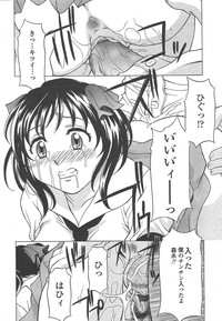 Comic Tenma 2004-07 hentai