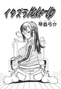 Comic Tenma 2004-07 hentai