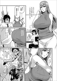 Web Haishin Gekkan Tonari no Kininaru Oku-san Vol. 003 hentai