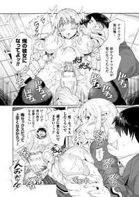 Bitch Iincho Elf no Dotei Orc Hatsutaiken Ch. 1-2 hentai