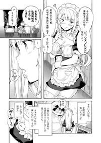 Bitch Iincho Elf no Dotei Orc Hatsutaiken Ch. 1-2 hentai