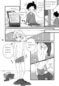 GYMNO Soushuuhen Sono 1 | 雾也総集篇 1 hentai