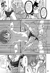 GYMNO Soushuuhen Sono 1 | 雾也総集篇 1 hentai