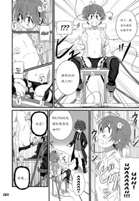 GYMNO Soushuuhen Sono 1 | 雾也総集篇 1 hentai