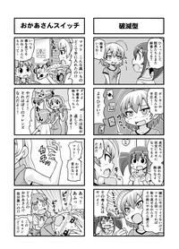 のんきBOY Ch. 1-19 hentai