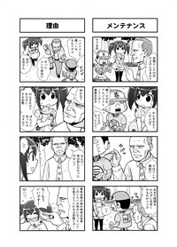 のんきBOY Ch. 1-19 hentai