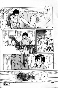 Comic Tenma 2004-09 hentai