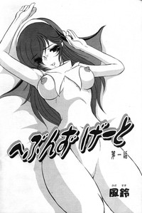 Comic Tenma 2004-09 hentai