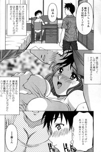 Comic Tenma 2004-09 hentai