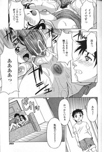 Comic Tenma 2004-09 hentai