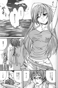 Comic Tenma 2004-09 hentai