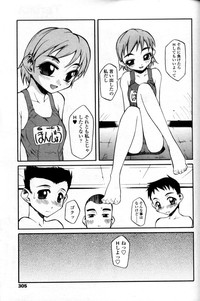 Comic Tenma 2004-09 hentai