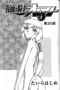 Comic Tenma 2004-09 hentai