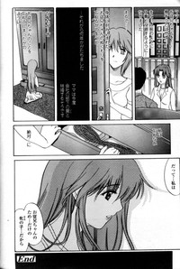 Comic Tenma 2004-09 hentai