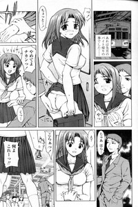 Comic Tenma 2004-09 hentai