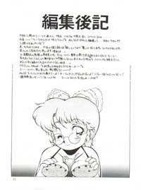 Meika Azumaya vol.2 hentai
