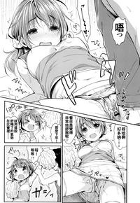 Hatsukoi Ecchi6 hentai