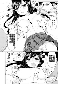 Hatsukoi Ecchi6 hentai