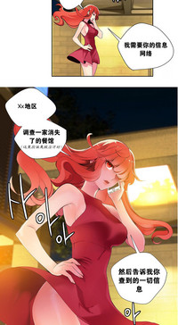 莉莉丝的纽带Ch.1-15 hentai