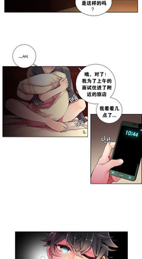 莉莉丝的纽带Ch.1-15 hentai